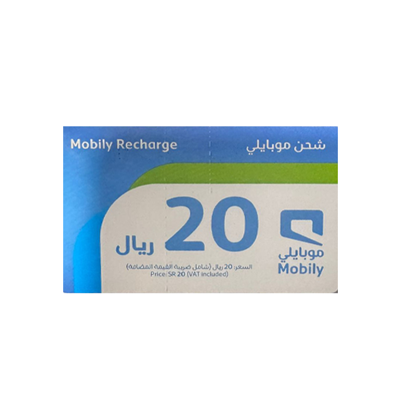 بطاقات موبايلي فئه 20 ريال المجموع5000 